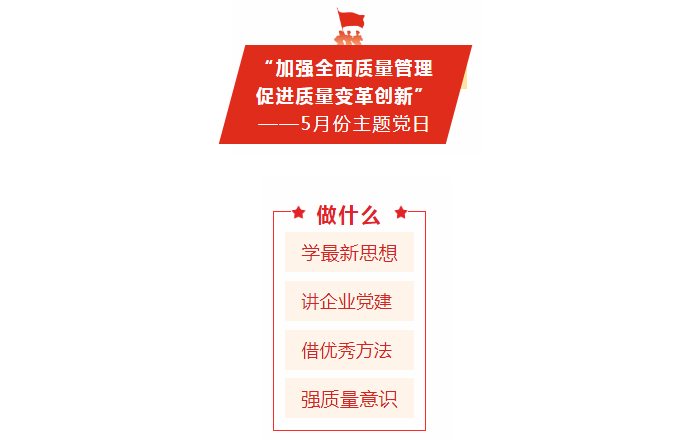 來了！不一樣的主題黨日_01