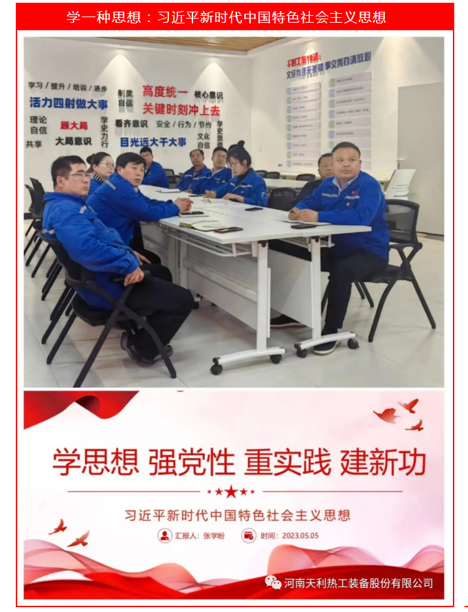 來了！不一樣的主題黨日_03