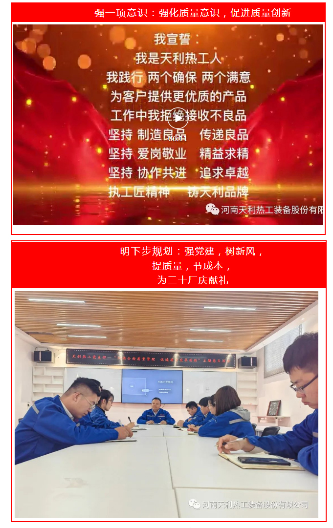 來了！不一樣的主題黨日_05